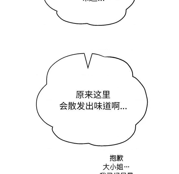 重生之长枪无敌 重生之长枪无敌81 重生之长枪无敌 第132页