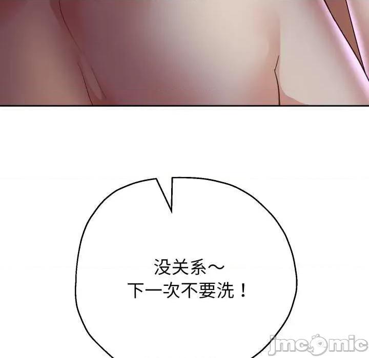 重生之长枪无敌 重生之长枪无敌81 重生之长枪无敌 第135页