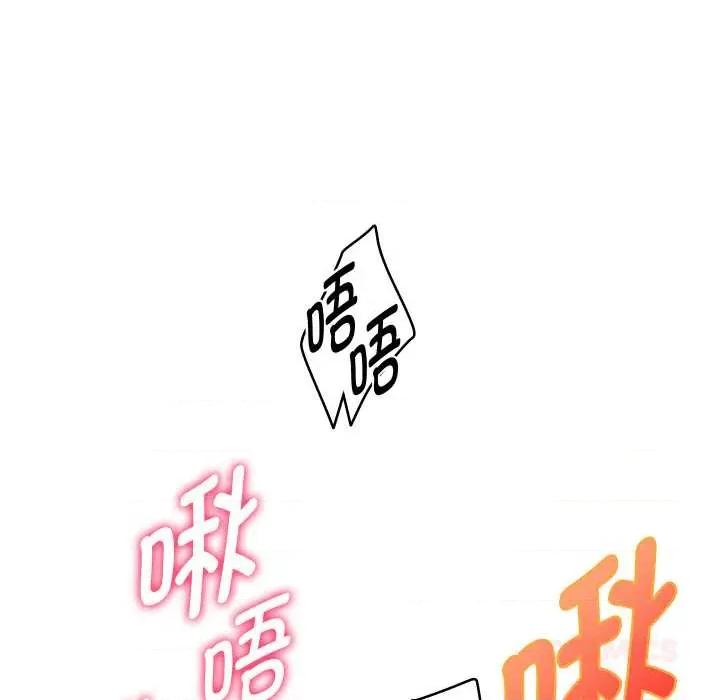重生之长枪无敌 重生之长枪无敌81 重生之长枪无敌 第138页