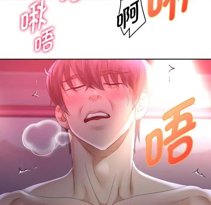 重生之长枪无敌 重生之长枪无敌81 重生之长枪无敌 第139页