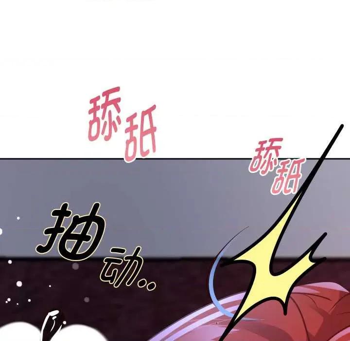 重生之长枪无敌 重生之长枪无敌81 重生之长枪无敌 第142页