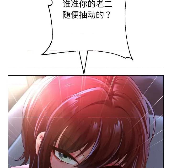 重生之长枪无敌 重生之长枪无敌81 重生之长枪无敌 第146页