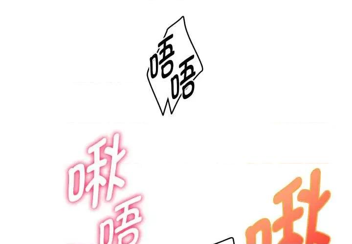 重生之长枪无敌 重生之长枪无敌82 重生之长枪无敌 第2页