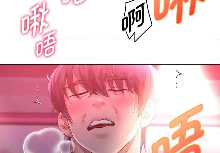 重生之长枪无敌 重生之长枪无敌82 重生之长枪无敌 第3页