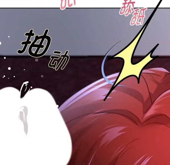 重生之长枪无敌 重生之长枪无敌82 重生之长枪无敌 第7页