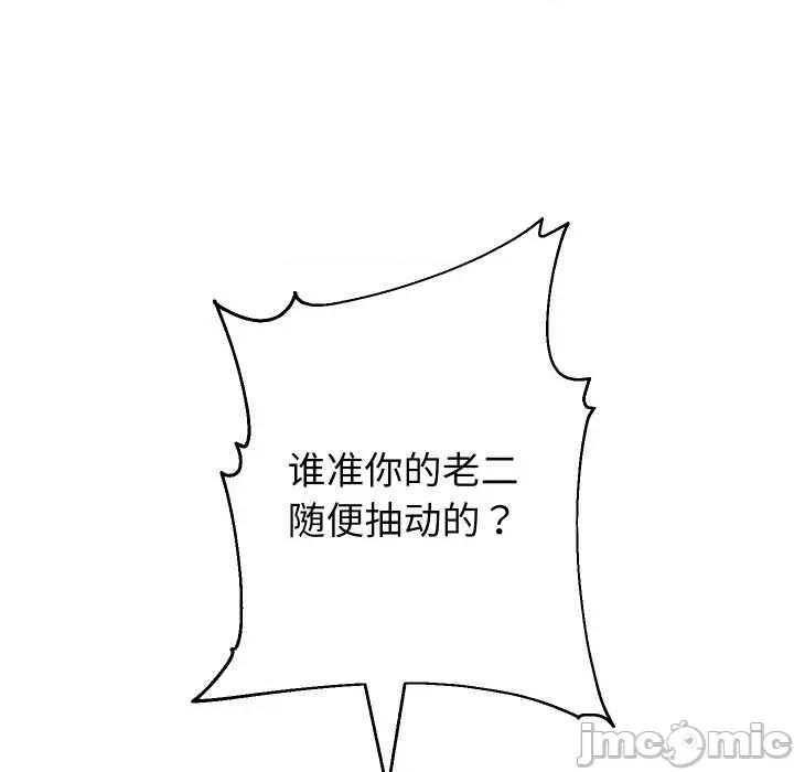 重生之长枪无敌 重生之长枪无敌82 重生之长枪无敌 第10页