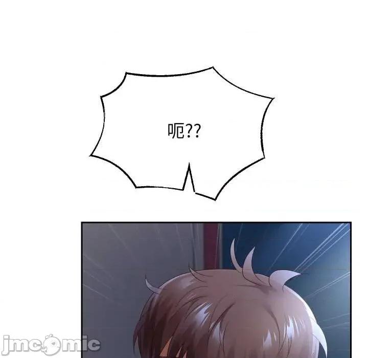 重生之长枪无敌 重生之长枪无敌82 重生之长枪无敌 第20页