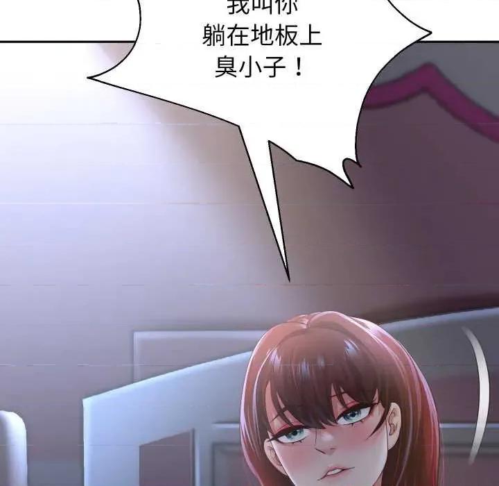 重生之长枪无敌 重生之长枪无敌82 重生之长枪无敌 第22页