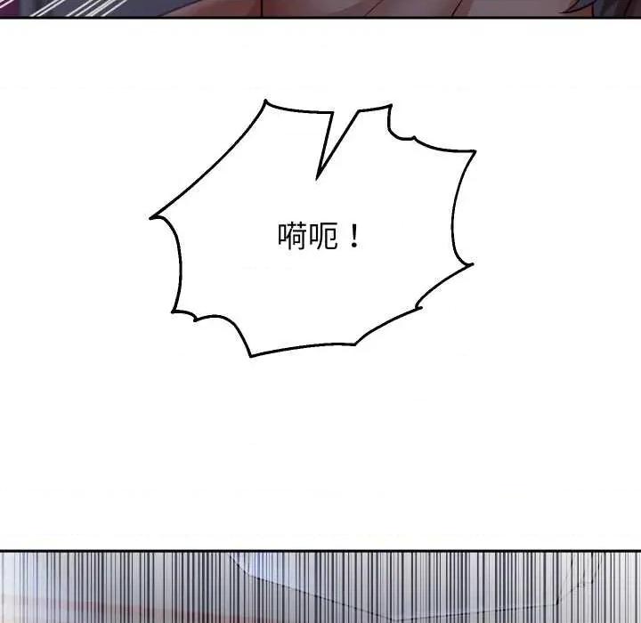 重生之长枪无敌 重生之长枪无敌82 重生之长枪无敌 第27页