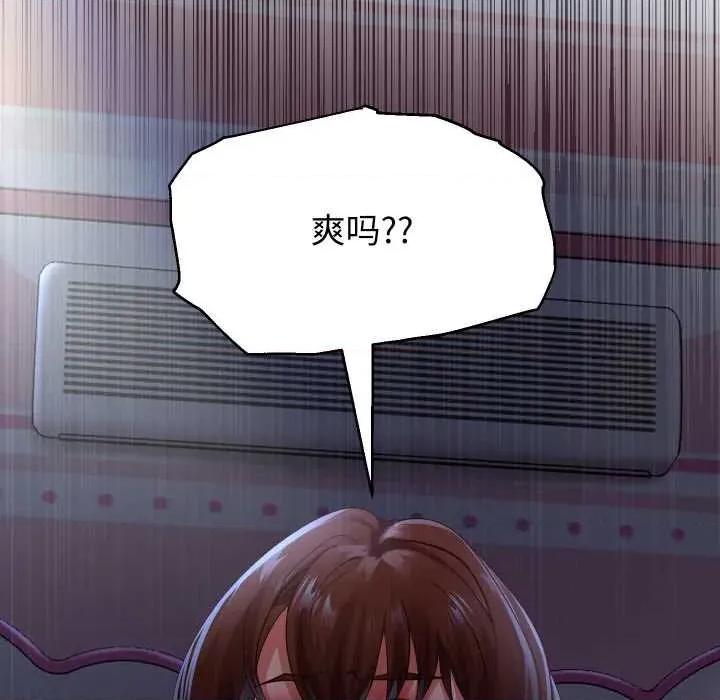 重生之长枪无敌 重生之长枪无敌82 重生之长枪无敌 第28页