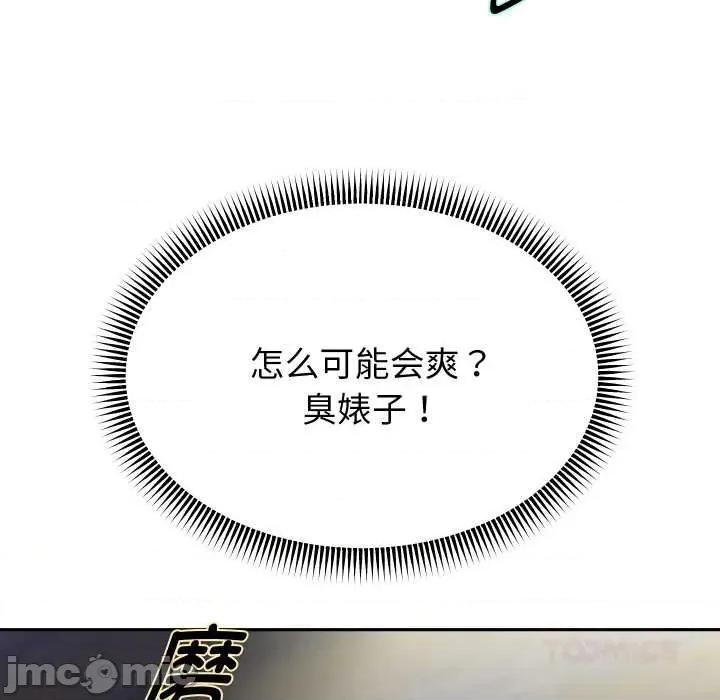 重生之长枪无敌 重生之长枪无敌82 重生之长枪无敌 第30页