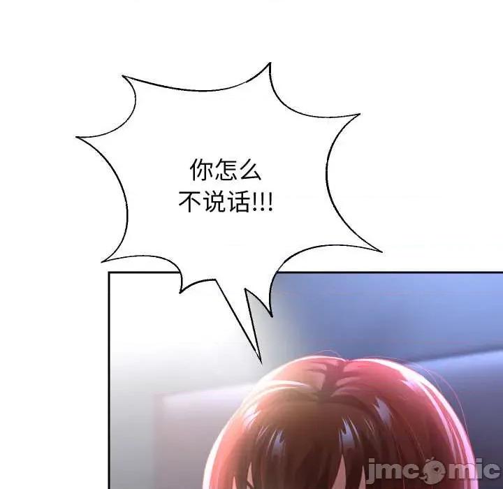 重生之长枪无敌 重生之长枪无敌82 重生之长枪无敌 第35页
