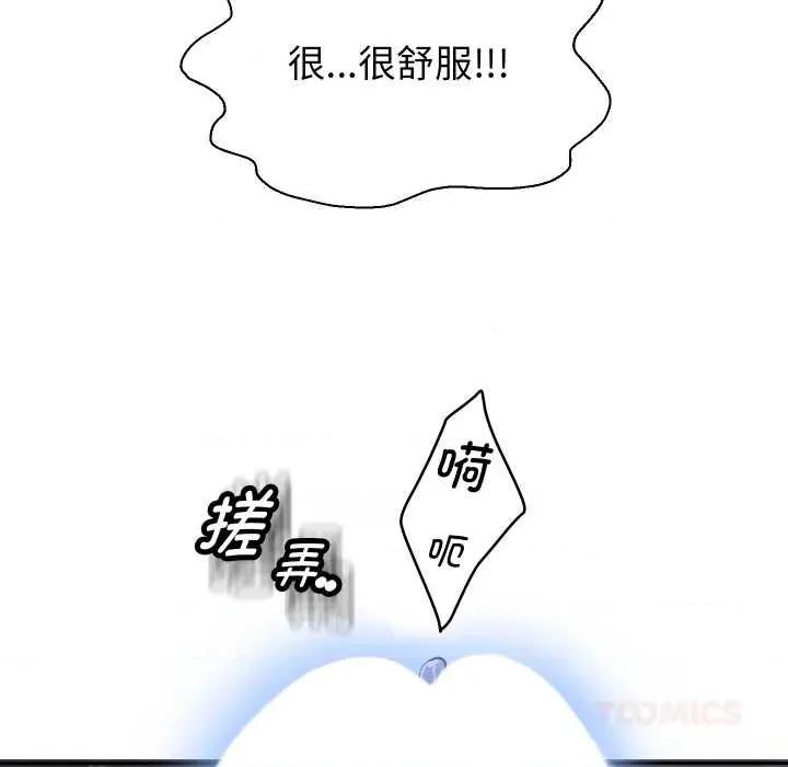 重生之长枪无敌 重生之长枪无敌82 重生之长枪无敌 第39页