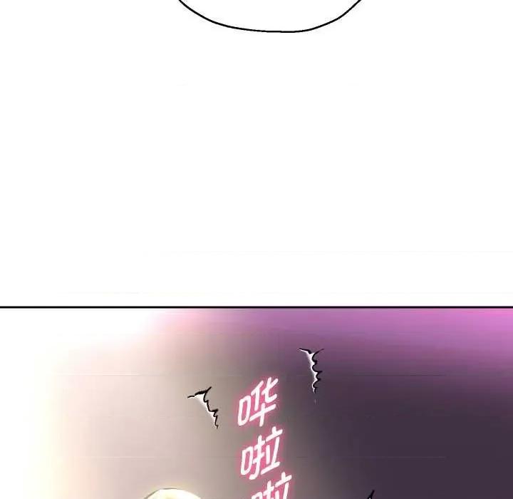 重生之长枪无敌 重生之长枪无敌82 重生之长枪无敌 第43页