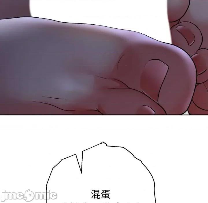 重生之长枪无敌 重生之长枪无敌82 重生之长枪无敌 第45页