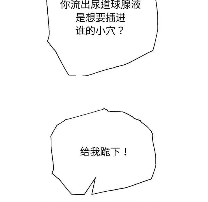 重生之长枪无敌 重生之长枪无敌82 重生之长枪无敌 第46页