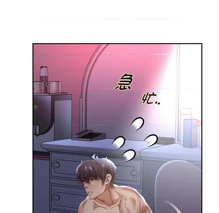 重生之长枪无敌 重生之长枪无敌82 重生之长枪无敌 第51页