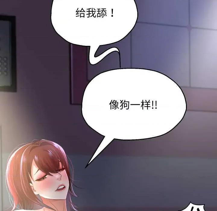 重生之长枪无敌 重生之长枪无敌82 重生之长枪无敌 第53页