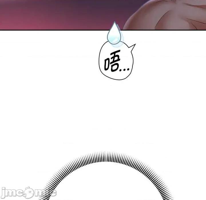 重生之长枪无敌 重生之长枪无敌82 重生之长枪无敌 第55页