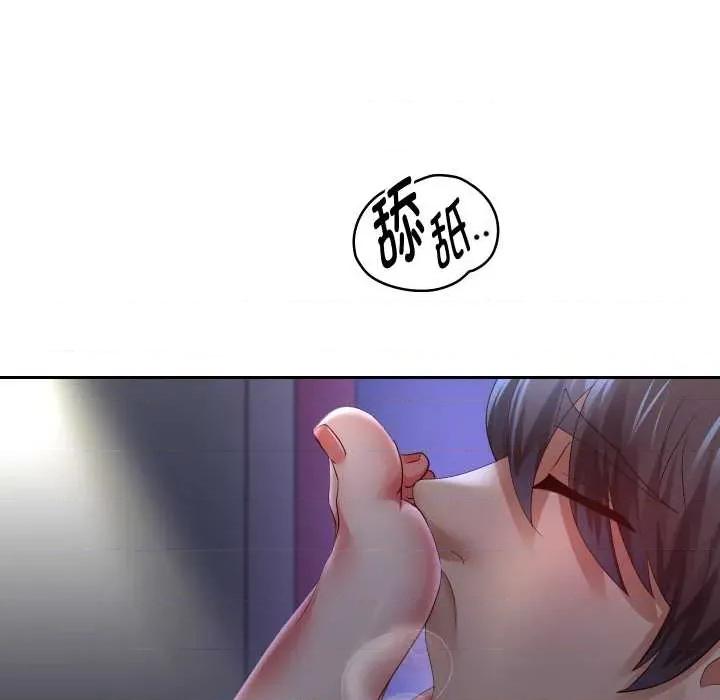 重生之长枪无敌 重生之长枪无敌82 重生之长枪无敌 第58页