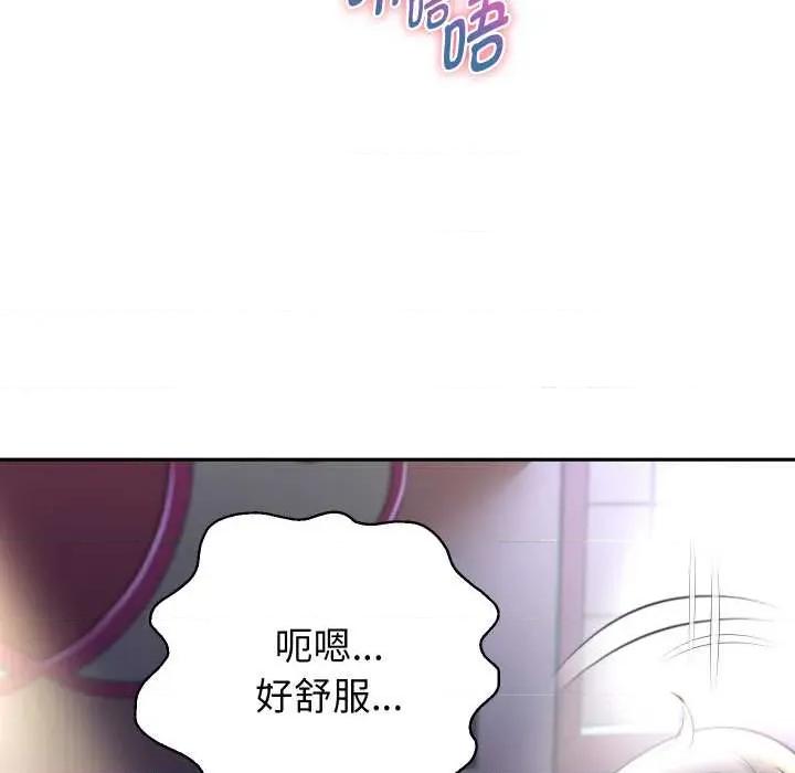 重生之长枪无敌 重生之长枪无敌82 重生之长枪无敌 第67页
