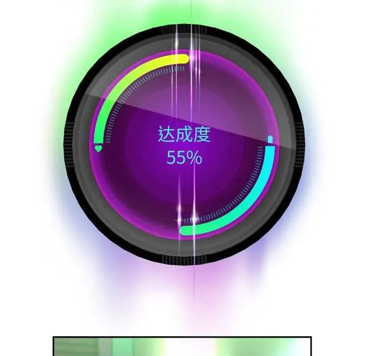 重生之长枪无敌 重生之长枪无敌82 重生之长枪无敌 第69页