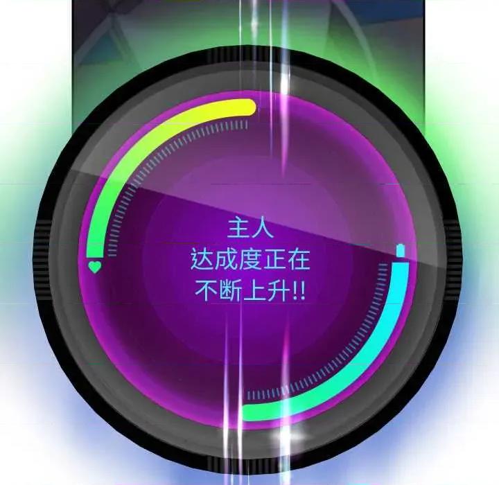 重生之长枪无敌 重生之长枪无敌82 重生之长枪无敌 第71页