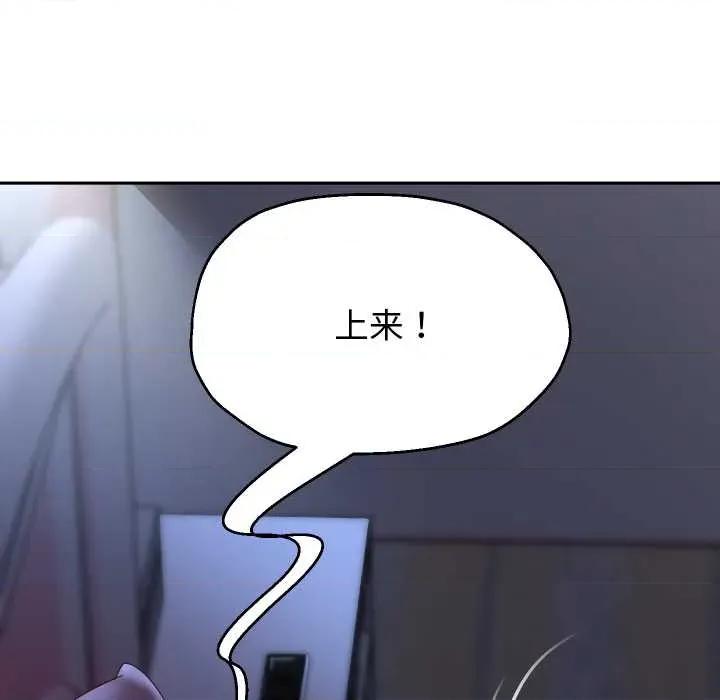 重生之长枪无敌 重生之长枪无敌82 重生之长枪无敌 第77页