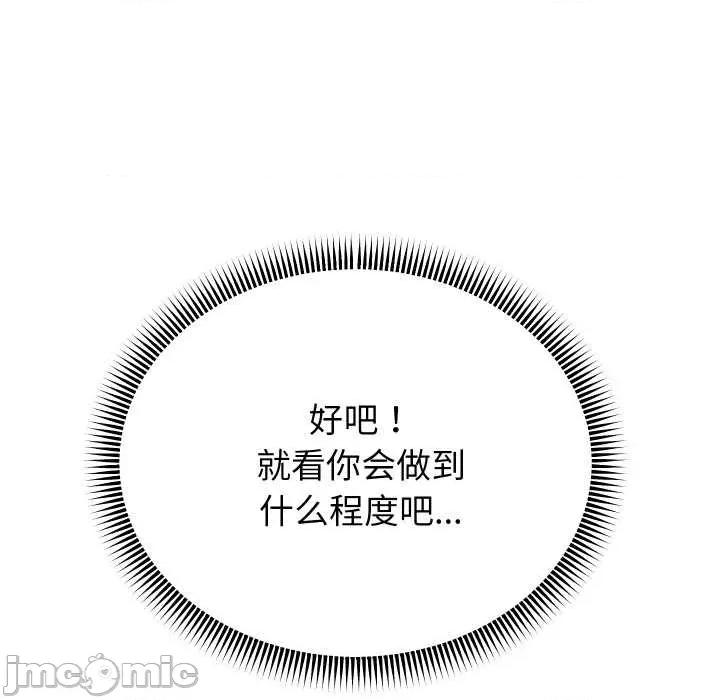 重生之长枪无敌 重生之长枪无敌82 重生之长枪无敌 第80页