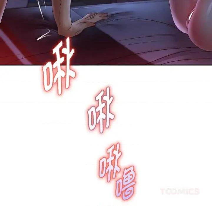 重生之长枪无敌 重生之长枪无敌82 重生之长枪无敌 第84页