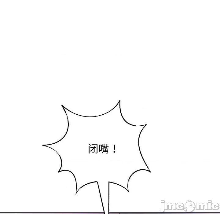重生之长枪无敌 重生之长枪无敌82 重生之长枪无敌 第90页