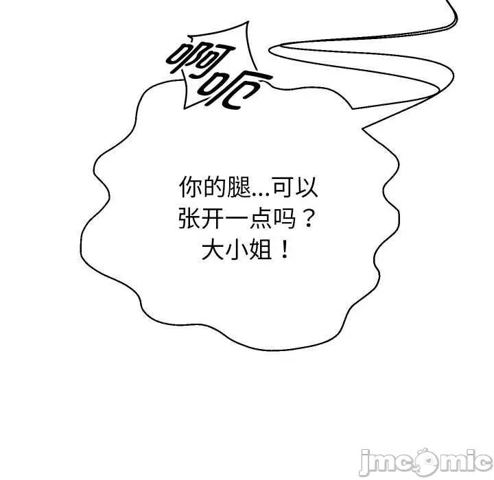 重生之长枪无敌 重生之长枪无敌82 重生之长枪无敌 第95页