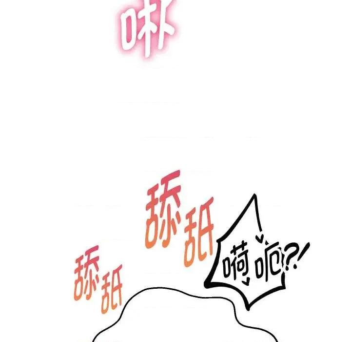 重生之长枪无敌 重生之长枪无敌82 重生之长枪无敌 第101页