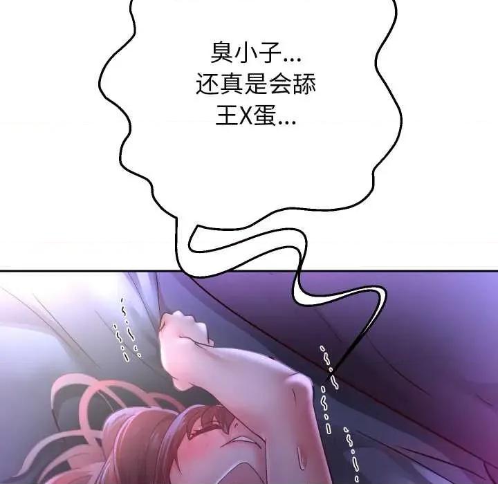 重生之长枪无敌 重生之长枪无敌82 重生之长枪无敌 第102页