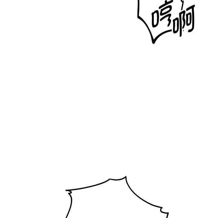 重生之长枪无敌 重生之长枪无敌82 重生之长枪无敌 第117页