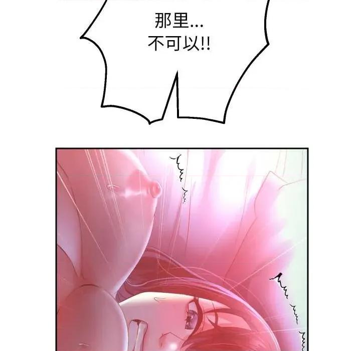 重生之长枪无敌 重生之长枪无敌82 重生之长枪无敌 第118页