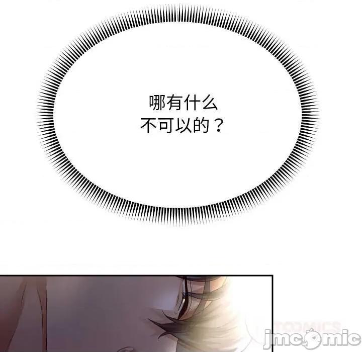 重生之长枪无敌 重生之长枪无敌82 重生之长枪无敌 第120页