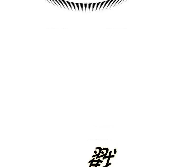 重生之长枪无敌 重生之长枪无敌82 重生之长枪无敌 第122页