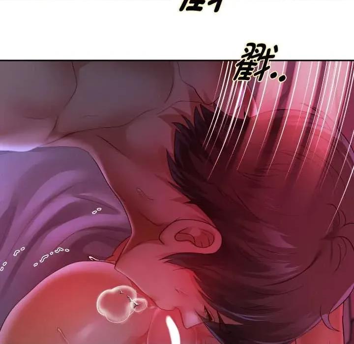 重生之长枪无敌 重生之长枪无敌82 重生之长枪无敌 第123页