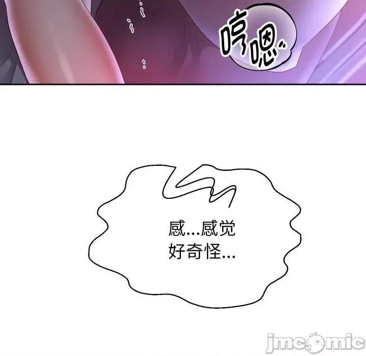 重生之长枪无敌 重生之长枪无敌82 重生之长枪无敌 第125页