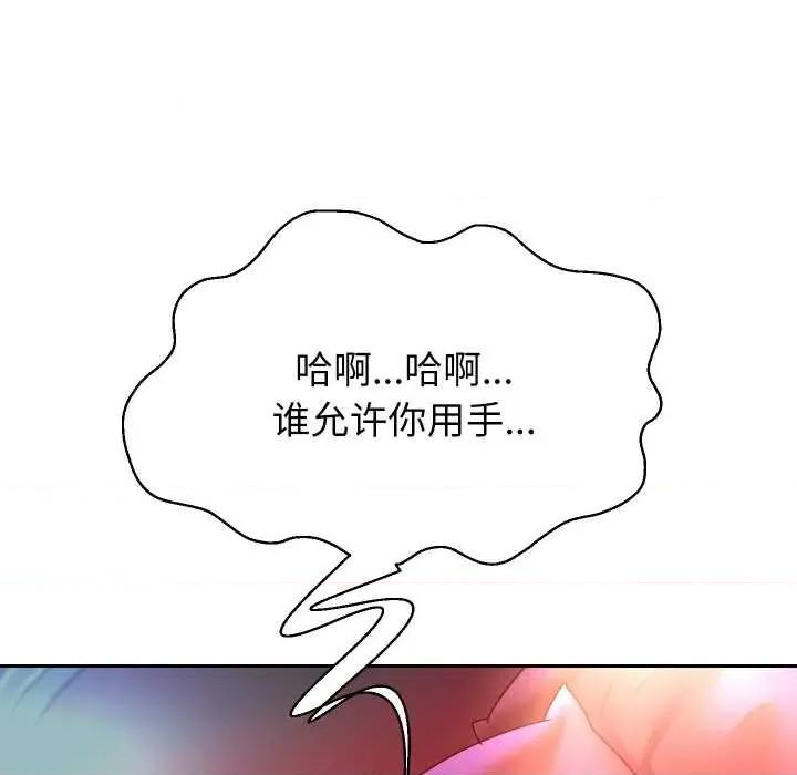 重生之长枪无敌 重生之长枪无敌82 重生之长枪无敌 第131页