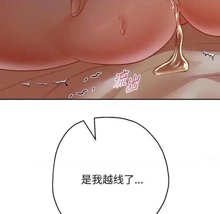 重生之长枪无敌 重生之长枪无敌82 重生之长枪无敌 第137页
