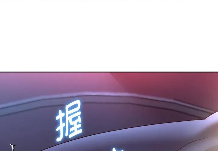 重生之长枪无敌 重生之长枪无敌-重生之长枪无敌 第83话 第1页