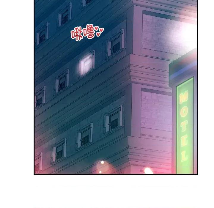 重生之长枪无敌 重生之长枪无敌-重生之长枪无敌 第83话 第7页