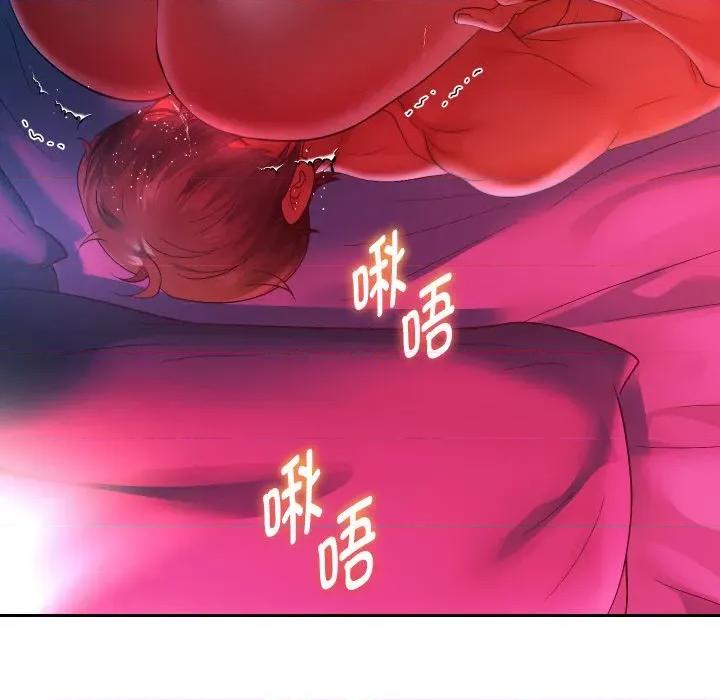 重生之长枪无敌 重生之长枪无敌-重生之长枪无敌 第83话 第16页