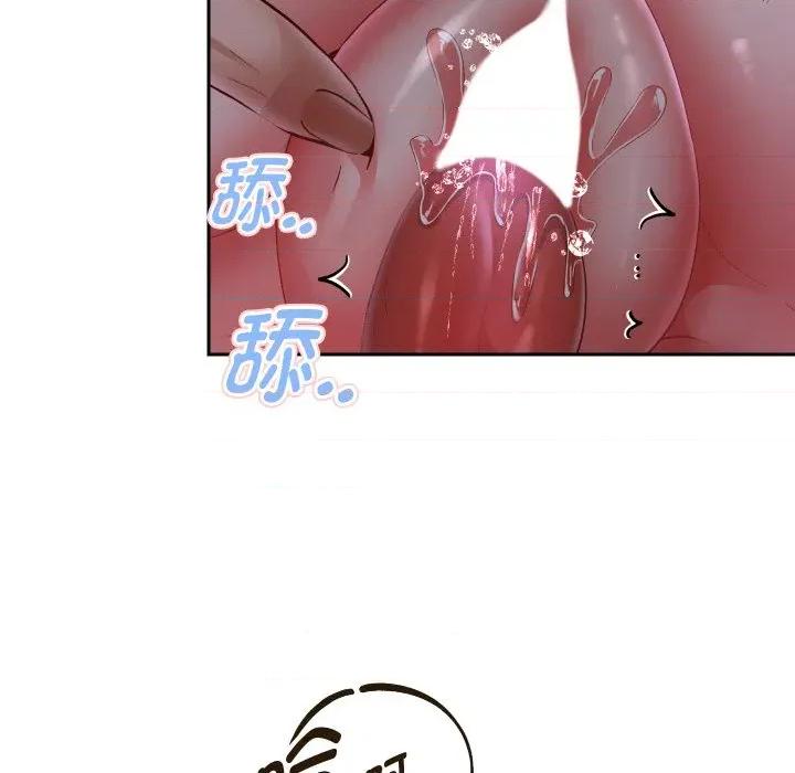 重生之长枪无敌 重生之长枪无敌-重生之长枪无敌 第83话 第22页