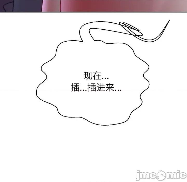 重生之长枪无敌 重生之长枪无敌-重生之长枪无敌 第83话 第25页