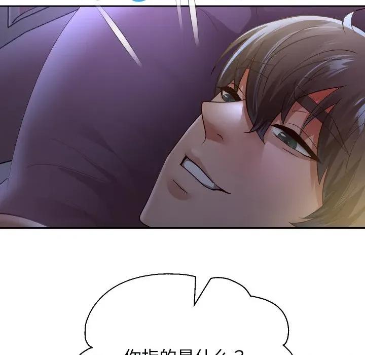 重生之长枪无敌 重生之长枪无敌-重生之长枪无敌 第83话 第27页
