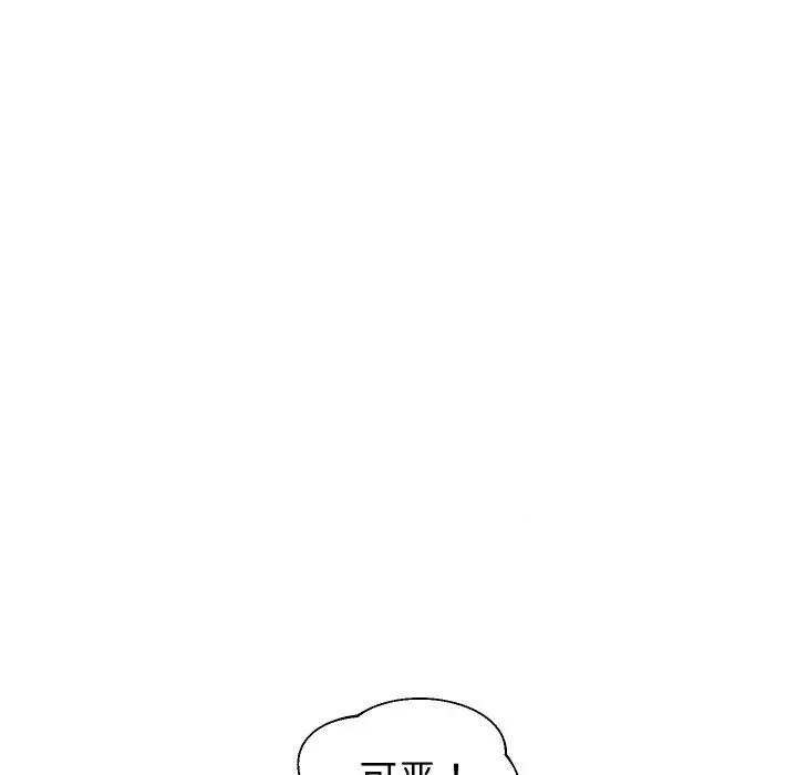 重生之长枪无敌 重生之长枪无敌-重生之长枪无敌 第83话 第34页