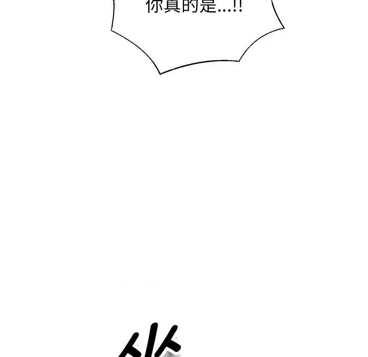 重生之长枪无敌 重生之长枪无敌-重生之长枪无敌 第83话 第36页